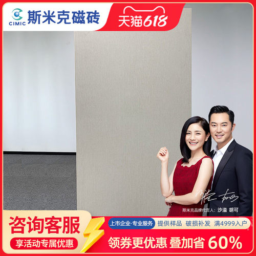 斯米克瓷砖600*1200仿木纹砖