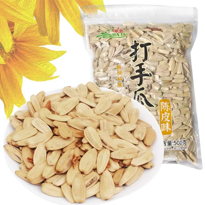 沙土打手瓜子老冰棍味陈皮青花袋装大颗粒炒货坚果零食年货