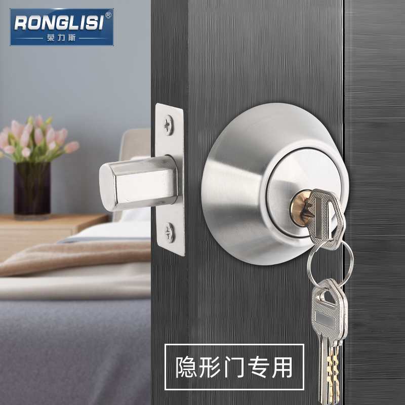 闭锁单面开辅助隐形锁