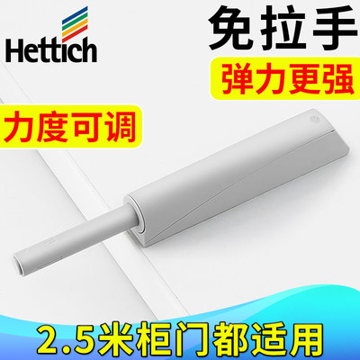 海蒂诗柜门反弹器免拉手按压式衣橱柜门按弹器碰珠门开关自弹门器