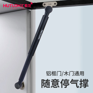 汇泰龙铝框门玻璃门上翻门随意停气撑液压杆家用橱柜极简支撑杆