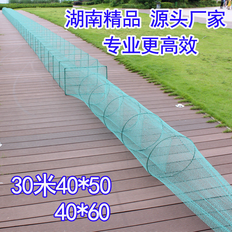 30米全有结网鱼虾螃蟹笼子大号加粗鱼网有节网渔具小龙虾笼养殖笼
