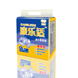 成人纸尿裤老人尿不湿XL特大号非尿片护理垫拉拉裤2包起包邮