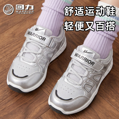 回力童鞋运动鞋女童2026秋季新款