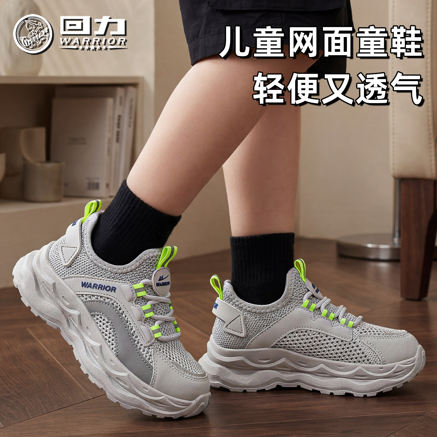 回力童鞋儿童一脚蹬运动鞋图片