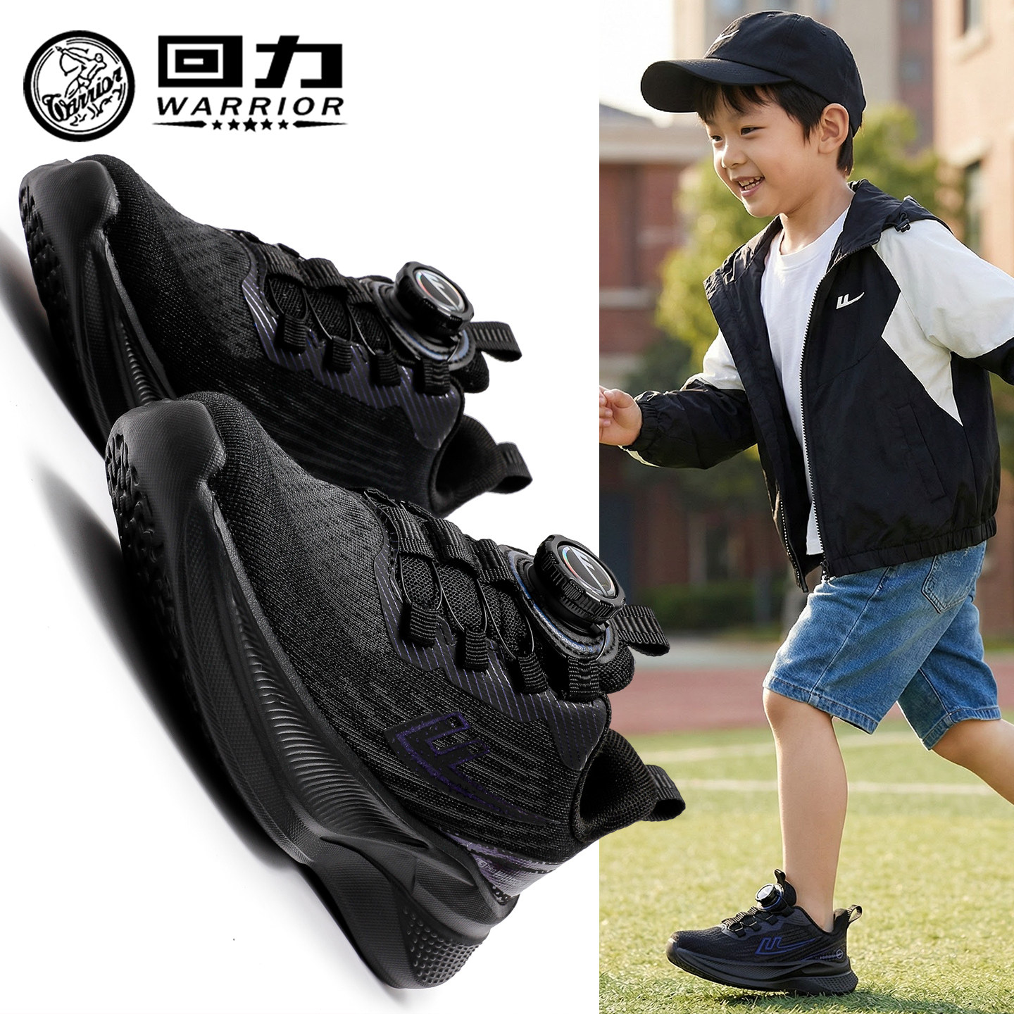 回力童鞋男童黑色运动鞋2026春季新款儿童透气休闲鞋女童旋钮鞋子