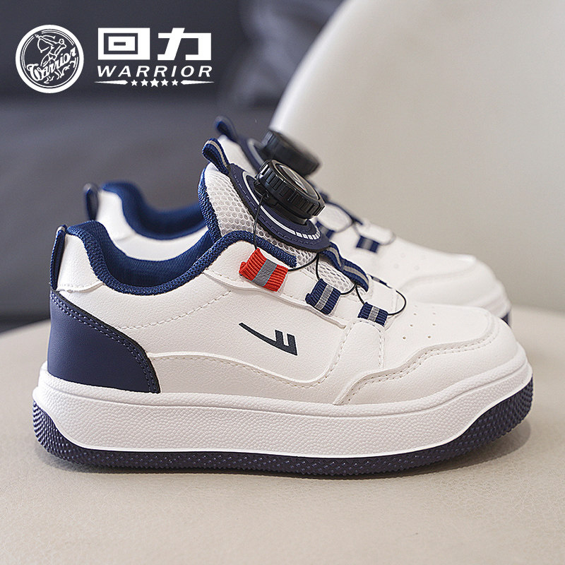 回力童鞋男童软底板鞋2025春秋新款儿童学生小白鞋女童透气运动鞋,童鞋/婴儿鞋/亲子鞋,板鞋,淘宝优惠券,粉丝福利购,淘宝优惠卷