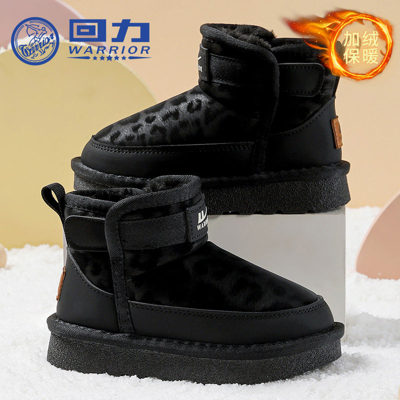 回力童鞋女童豹纹雪地靴2025冬季新款儿童保暖大棉鞋女孩软底棉靴