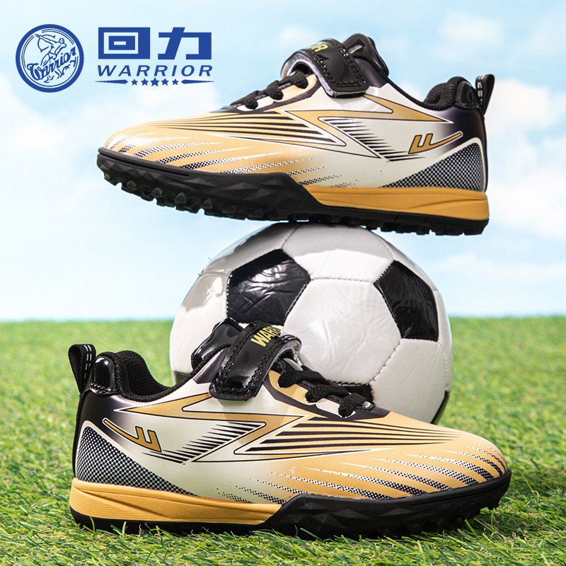 回力童鞋男童实战足球鞋2026秋季新款儿童轻便运动鞋男孩训练鞋子