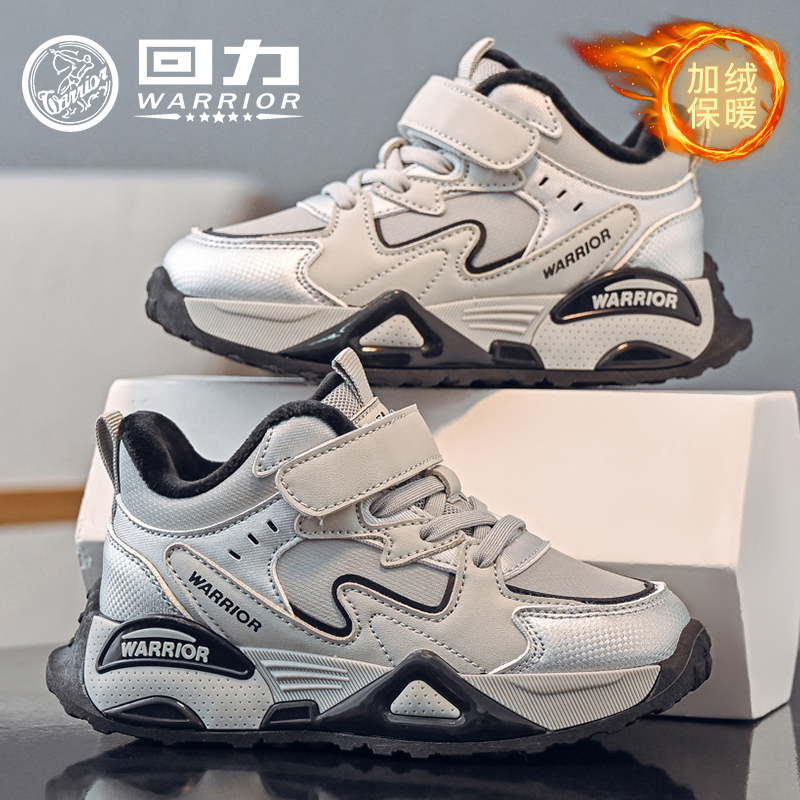 回力童鞋男童加绒二棉鞋2025冬季