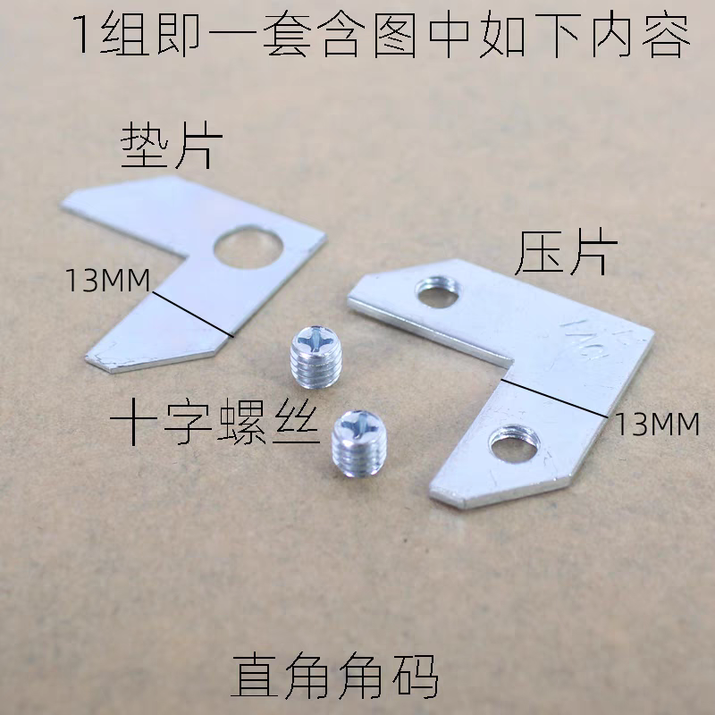 铝合金角码 90度直角铝合金相框线条角码挂扣五金配件2毫米厚角码