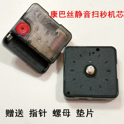 十字绣装裱电子钟静音机芯