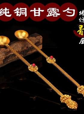 纯手工密宗法器纯铜紫铜烟供藏式