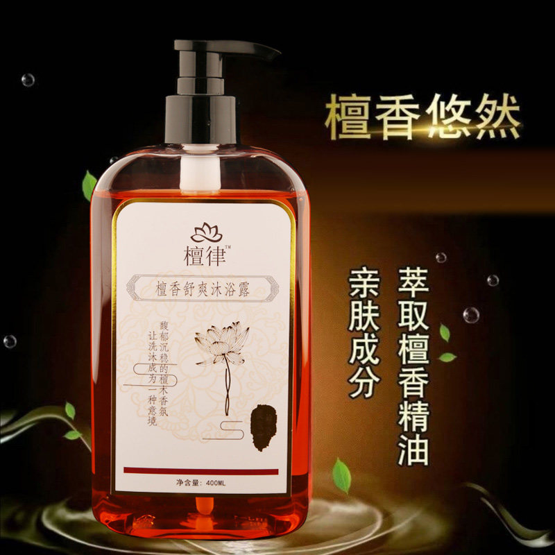 大宝积檀香沐浴露斋戒净身安神舒爽清凉香氛持久居家用品