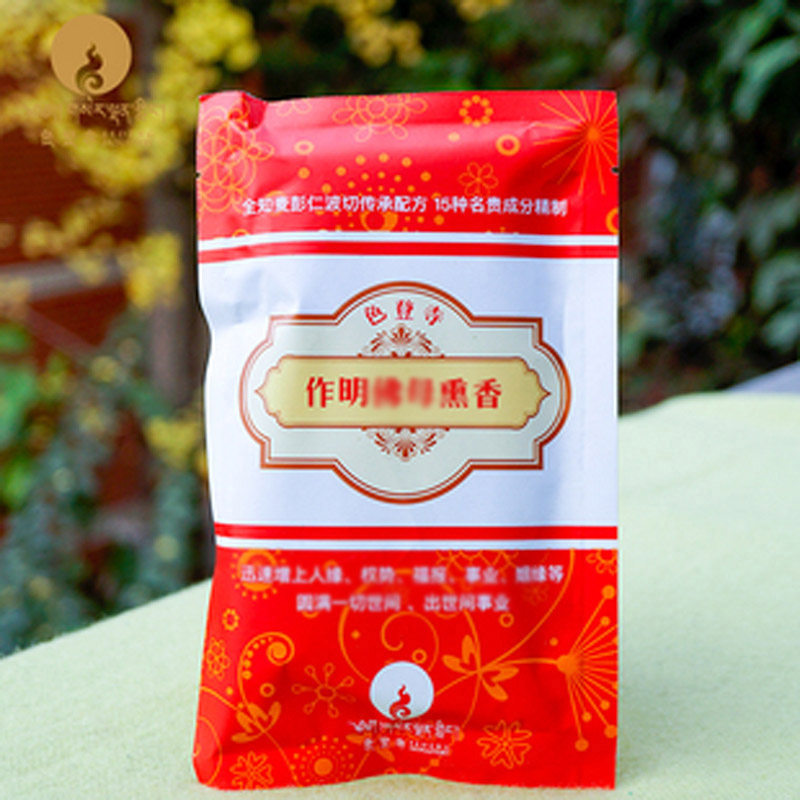 色登作明佛母熏香粉西藏手工天然藏香粉礼佛居家香粉