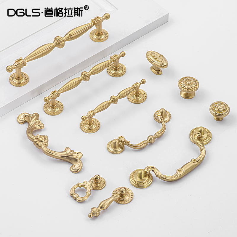 法式黄铜衣柜门抽屉欧式美式复古柜门小拉手轻奢金色中古纯铜把手