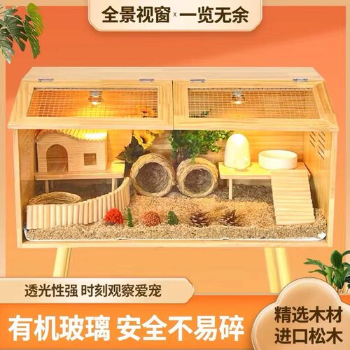 芦丁鸡仓鼠爬宠饲养箱防水恒温