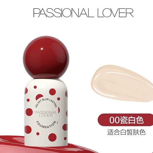 恋火蹭不掉粉底液遮瑕持妆