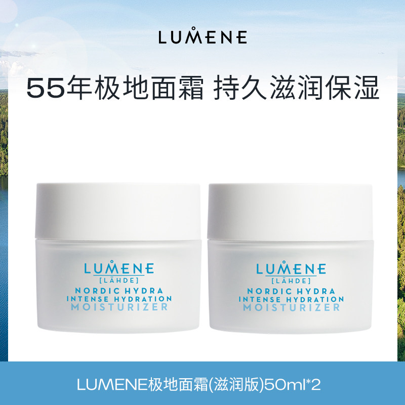 优姿婷北极冰泉补水保湿爽肤水