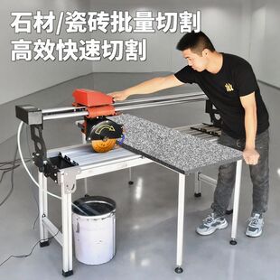 沃玛隆全自动台式瓷砖切割机大理石材花岗岩罗马柱窗套线45度水刀