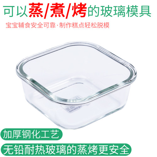 蒸小方糕蒸模红枣模具切糕烤蛋糕