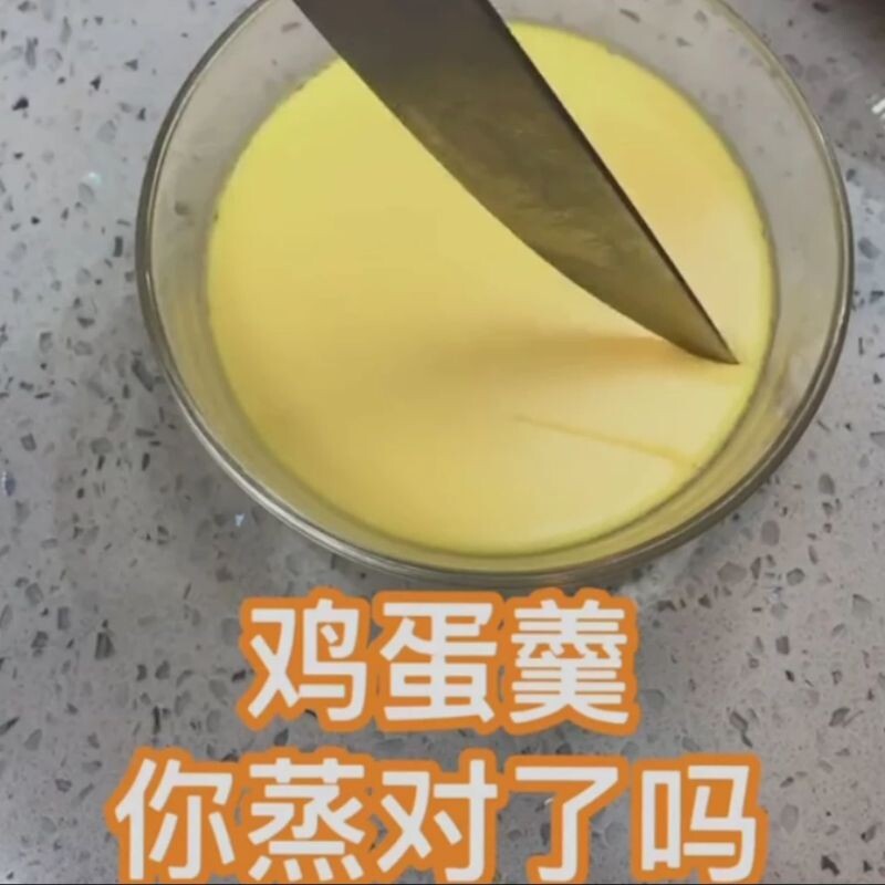 耐高温玻璃碗透明蒸蛋带盖宝宝
