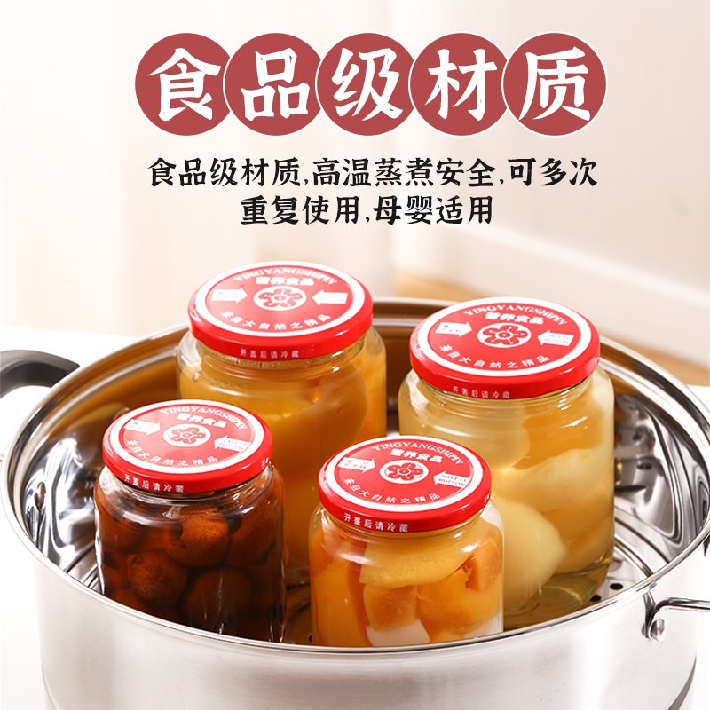 玻璃瓶可蒸煮耐高温空瓶子