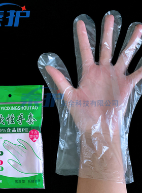 一次性透明PE手套  餐饮食品烧烤染发美容加厚清洁用薄膜塑料劳保