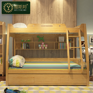 雅斯邦纯实木高低床 子母床双层上下铺组合儿童床 北欧套房家具