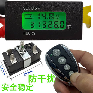 新源轮挖掘机遥控计时器配件XY65-8/75-8/75-9专用计时码表时间表
