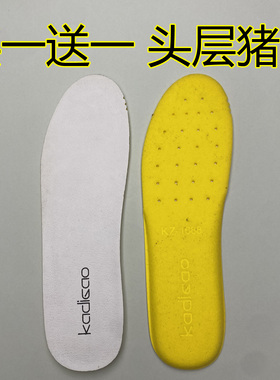 买一送一猪皮真皮鞋垫吸汗防臭减震透气运动休闲板鞋卡迪高女鞋垫
