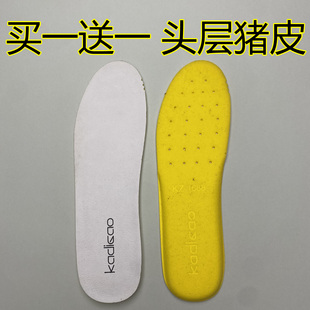 垫 卡迪高女鞋 买一送一猪皮真皮鞋 垫吸汗防臭减震透气运动休闲板鞋