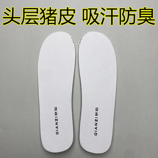 钎孜适用 单鞋 头层猪皮真皮鞋 垫吸汗防臭减震透气运动休闲老爹板鞋