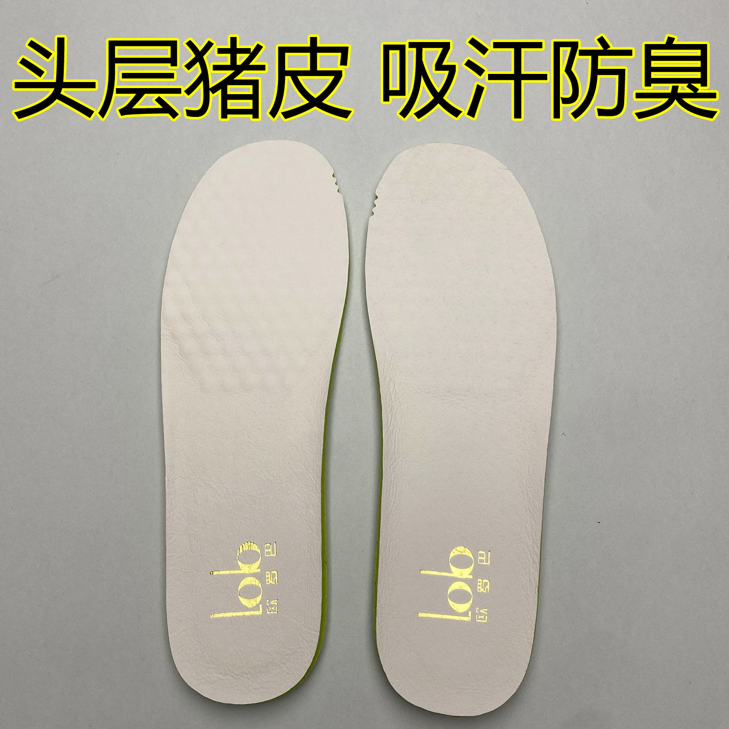 头层猪皮真皮鞋垫吸汗防臭减震透气运动休闲老爹欧罗巴女鞋适用