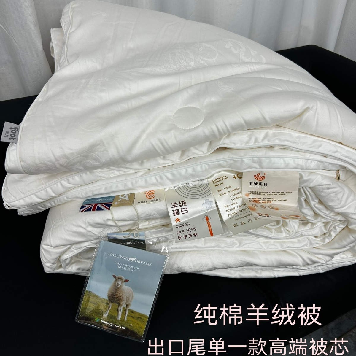 捡漏 全棉被子被芯子母被澳洲羊绒被冬被纯棉春秋被保暖冬季棉被