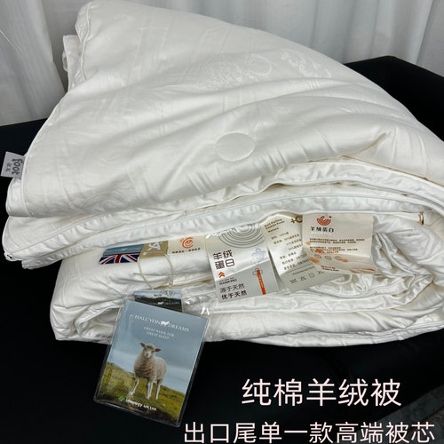 捡漏 全棉被子被芯子母被澳洲羊绒被冬被纯棉春秋被保暖冬季棉被
