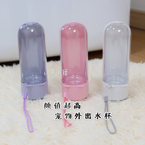 果小妞同款宠物随行杯g redminut狗狗饮水器外出饮水壶420ml