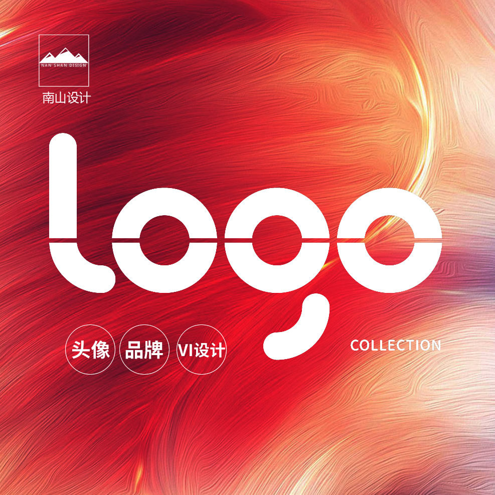 logo设计原创注册设计公司品商标logo设计