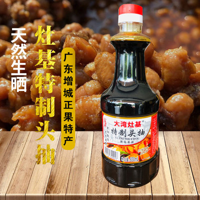 手工酿造生抽黄豆酱油灶基