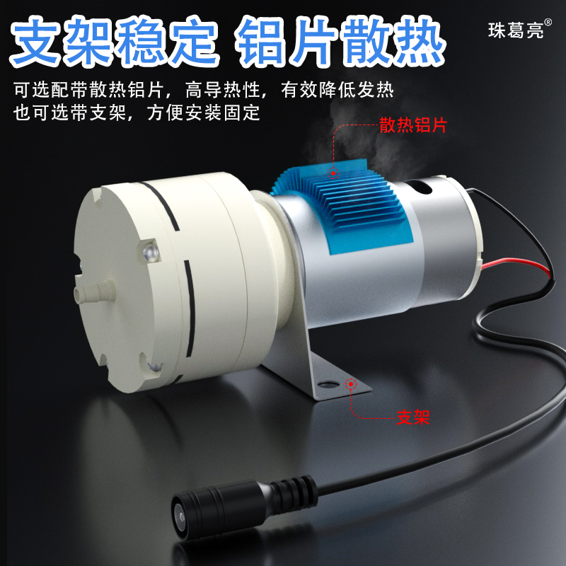 【全新】微型真空泵 直流自吸吸奶器555負壓氣泵 增壓泵可調(diào)速