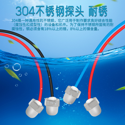 不锈钢水位探头传感器自动