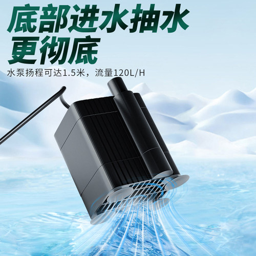 5V水泵USB小型鱼缸静音底吸抽水