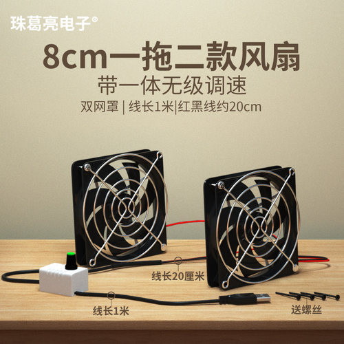 芦丁鸡风扇排风换气饲养箱