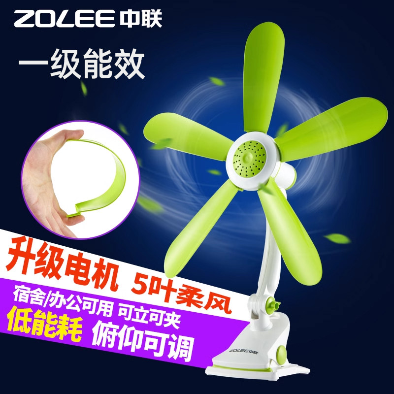 中联一级能效软叶台夹扇家用风扇图片