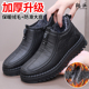 加绒保暖防滑防水中老年爸爸休闲运动健步商务鞋 老北京布鞋 男棉鞋