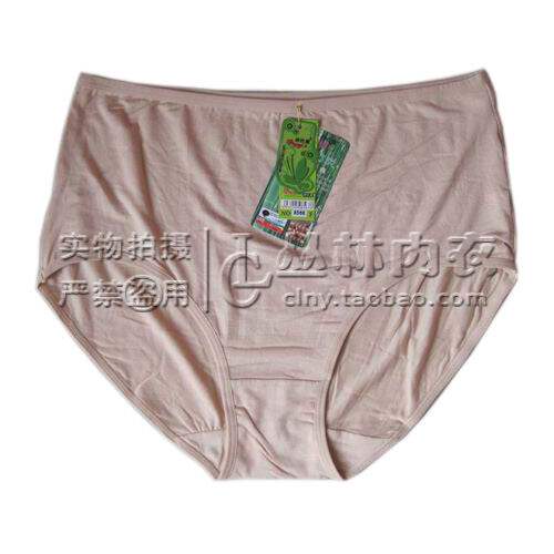 Slip personne âgée simple en viscose - Ref 646508 Image 3