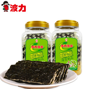 【波力海苔鱼趣夹心脆132gX2桶】香脆大片紫菜儿童零食休闲即食
