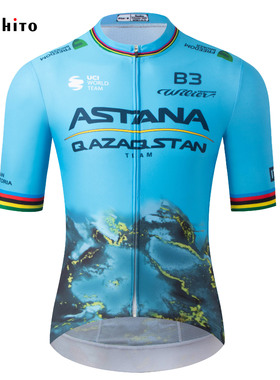 卡文迪什同款阿斯塔纳骑行服2024ASTANA车队版环法夏短袖车衣男女