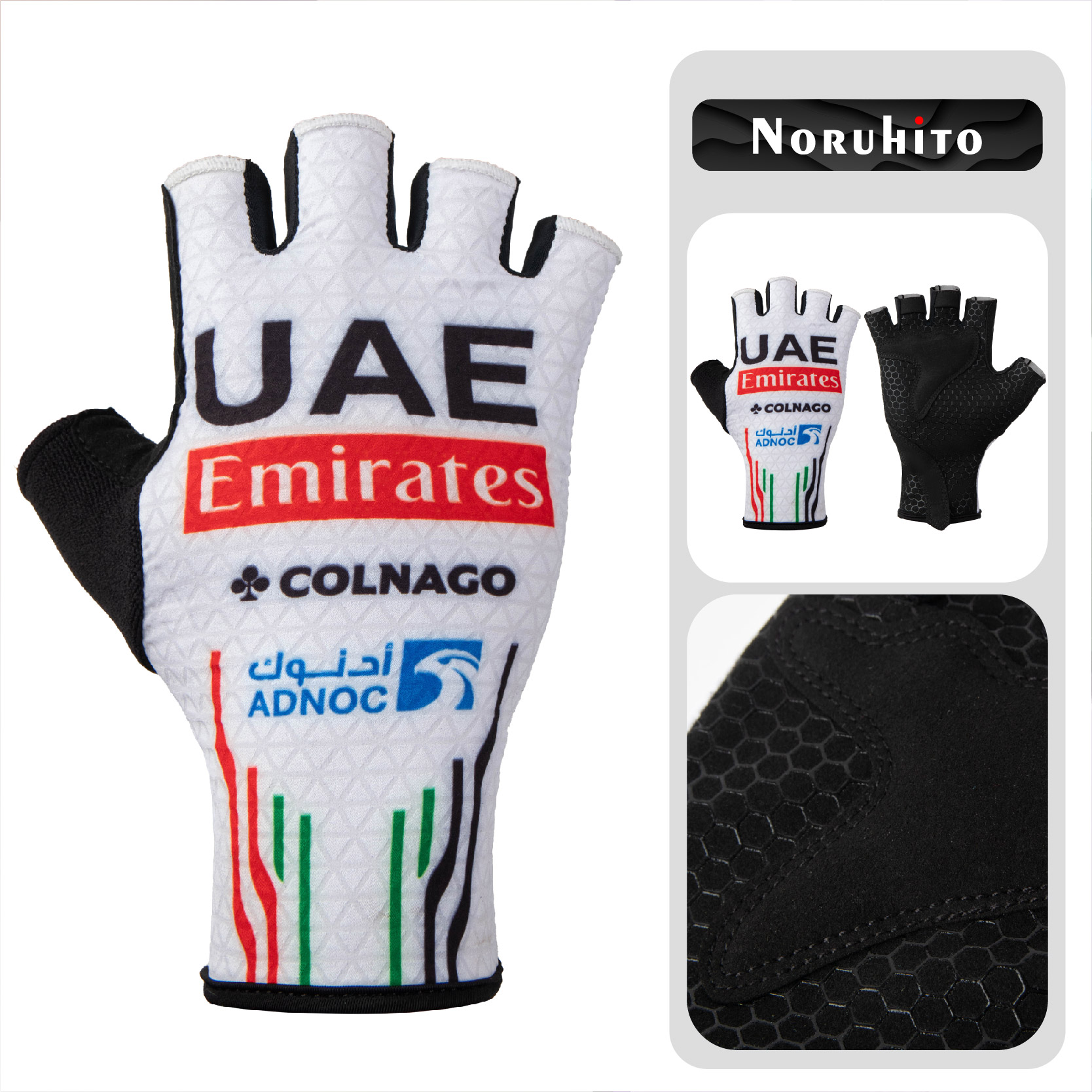 Noruhito环法手套自行车公路车骑行单车半指UAE车队夏季硅胶掌垫