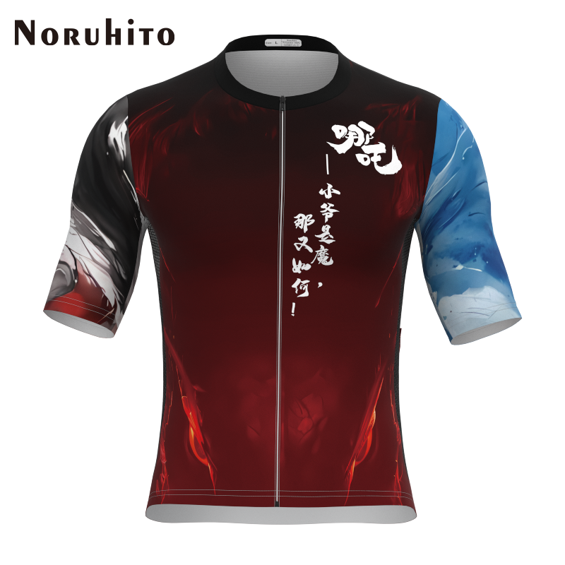 Noruhito哪吒新款骑行服长短袖速干透气自行车服装紧身竞技公路